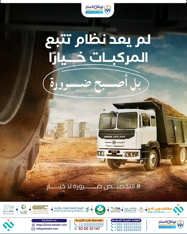 كفاءة التشغيل